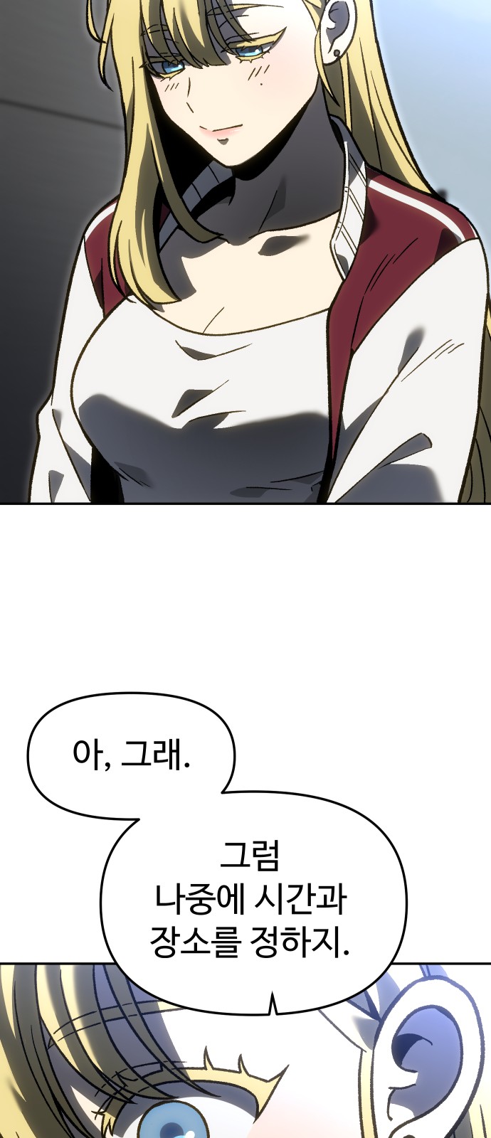 37 페이지