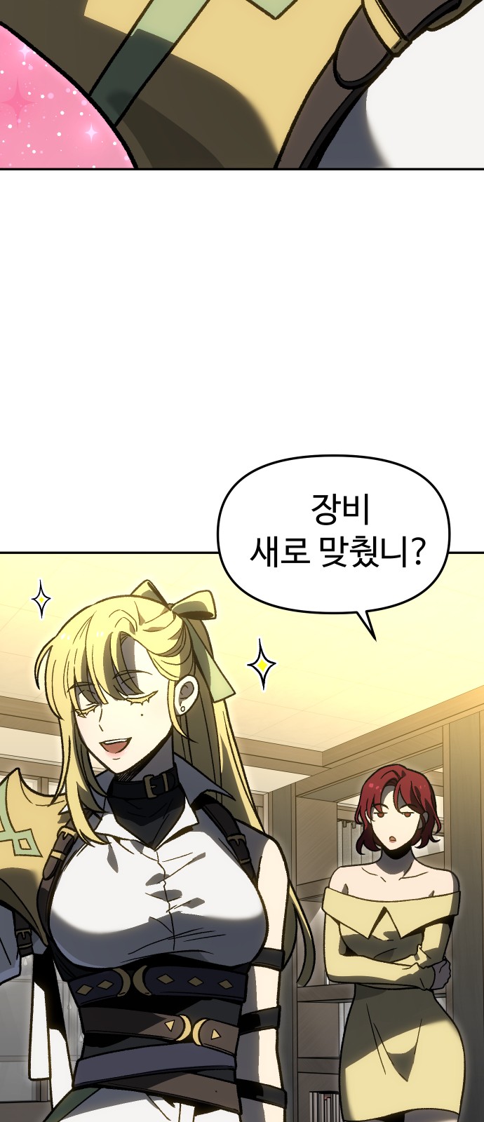 54 페이지