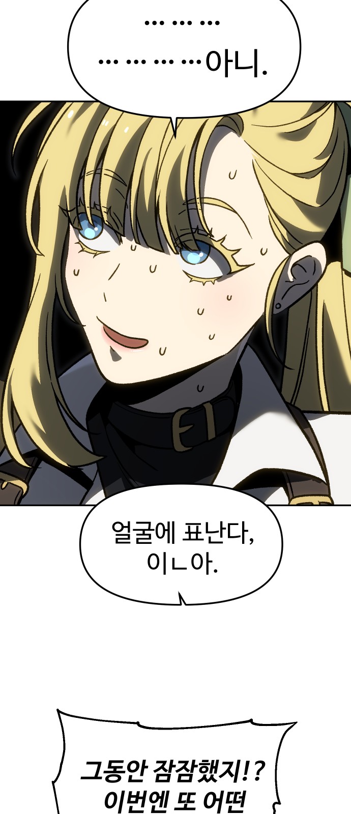 57 페이지