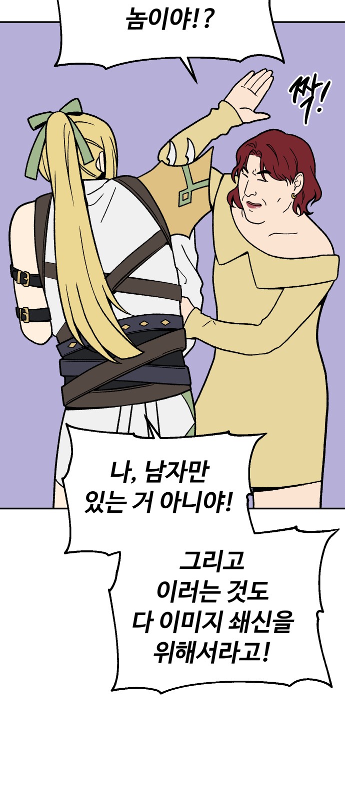 58 페이지