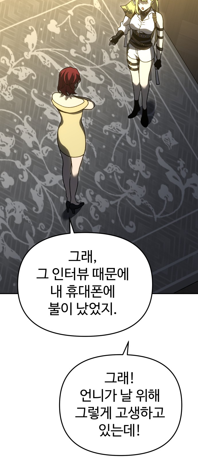 61 페이지