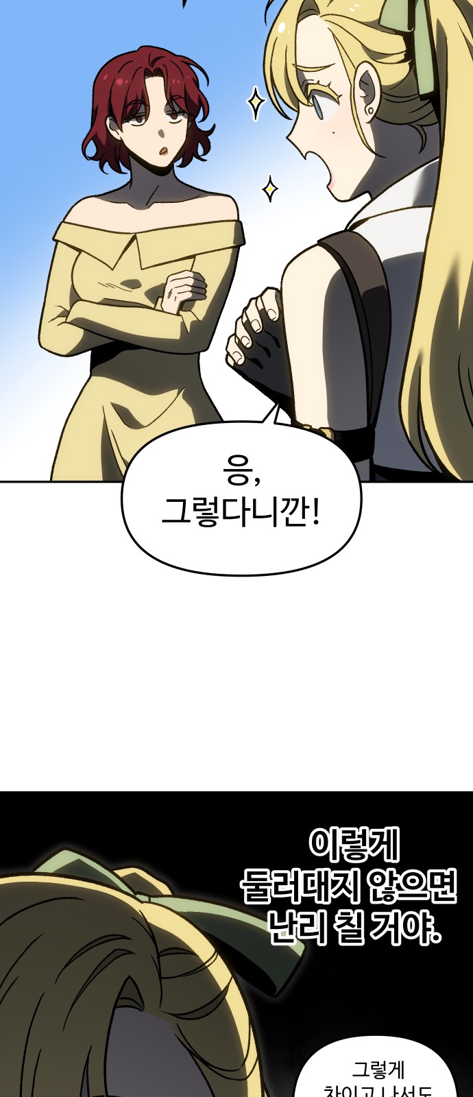 64 페이지