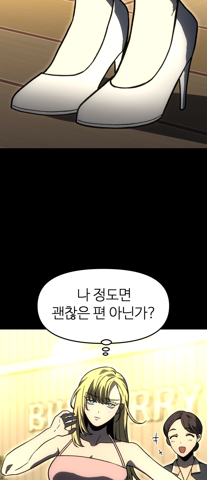 7 페이지