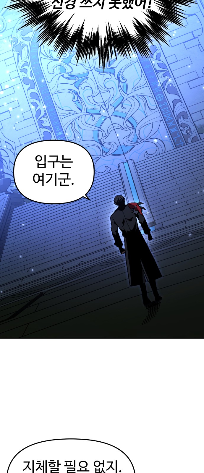 73 페이지