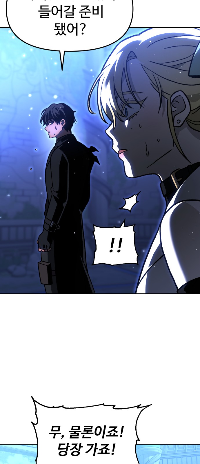 74 페이지