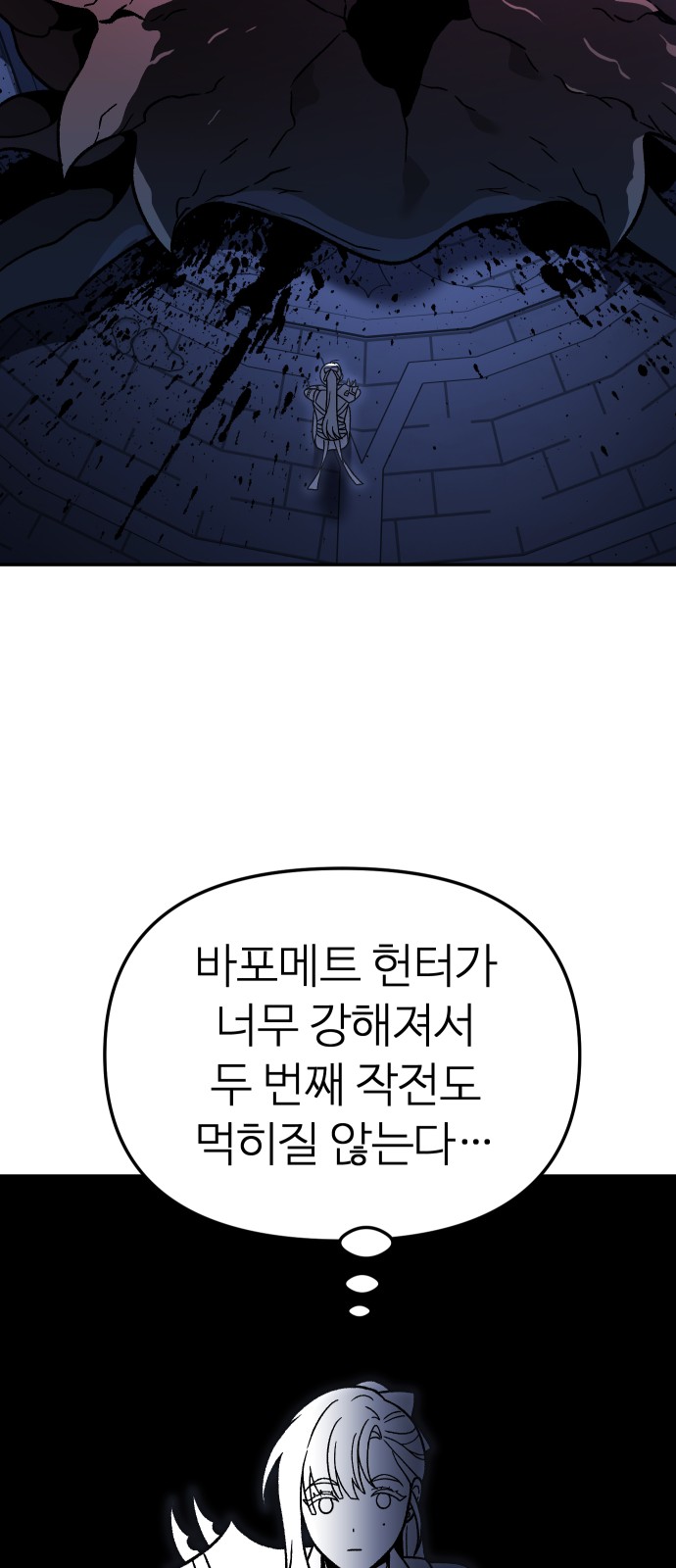 90 페이지