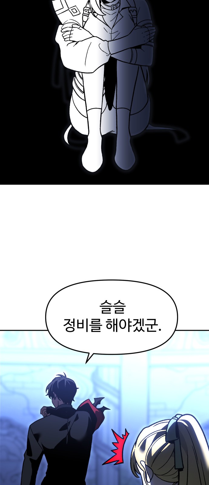 91 페이지