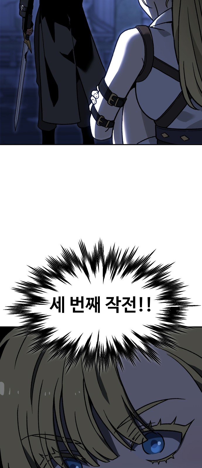 92 페이지
