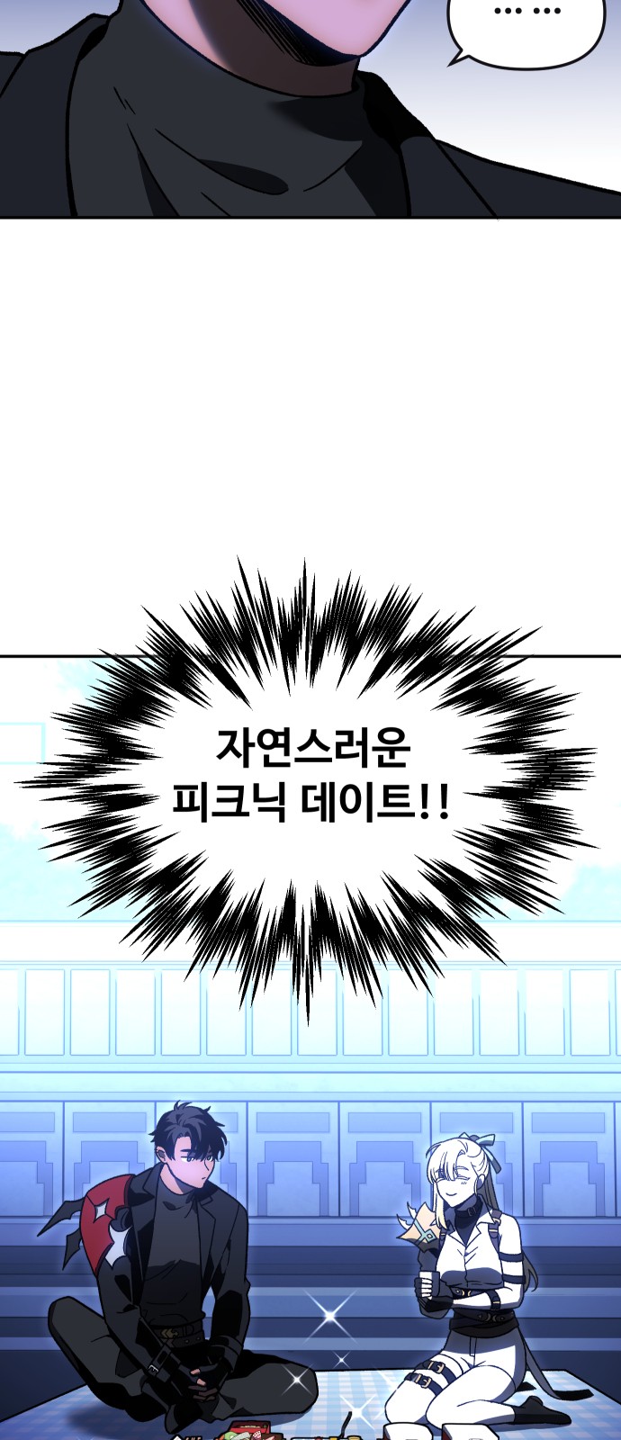 95 페이지