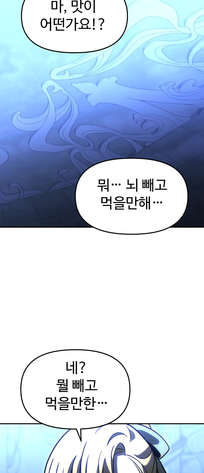 98 페이지