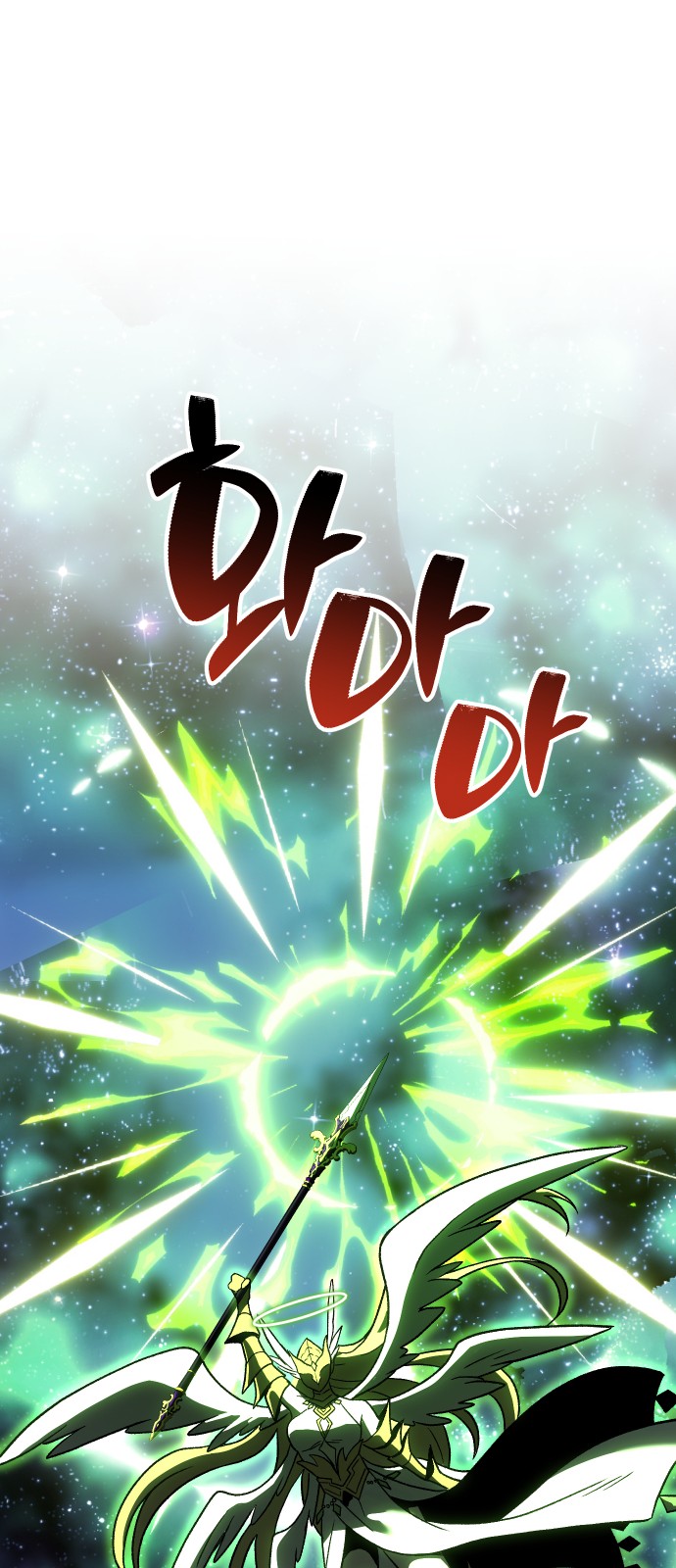 101 페이지