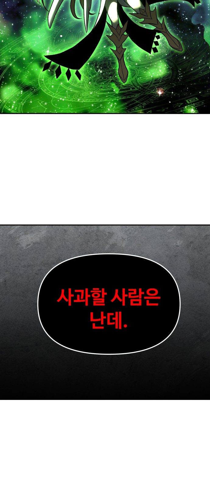 102 페이지