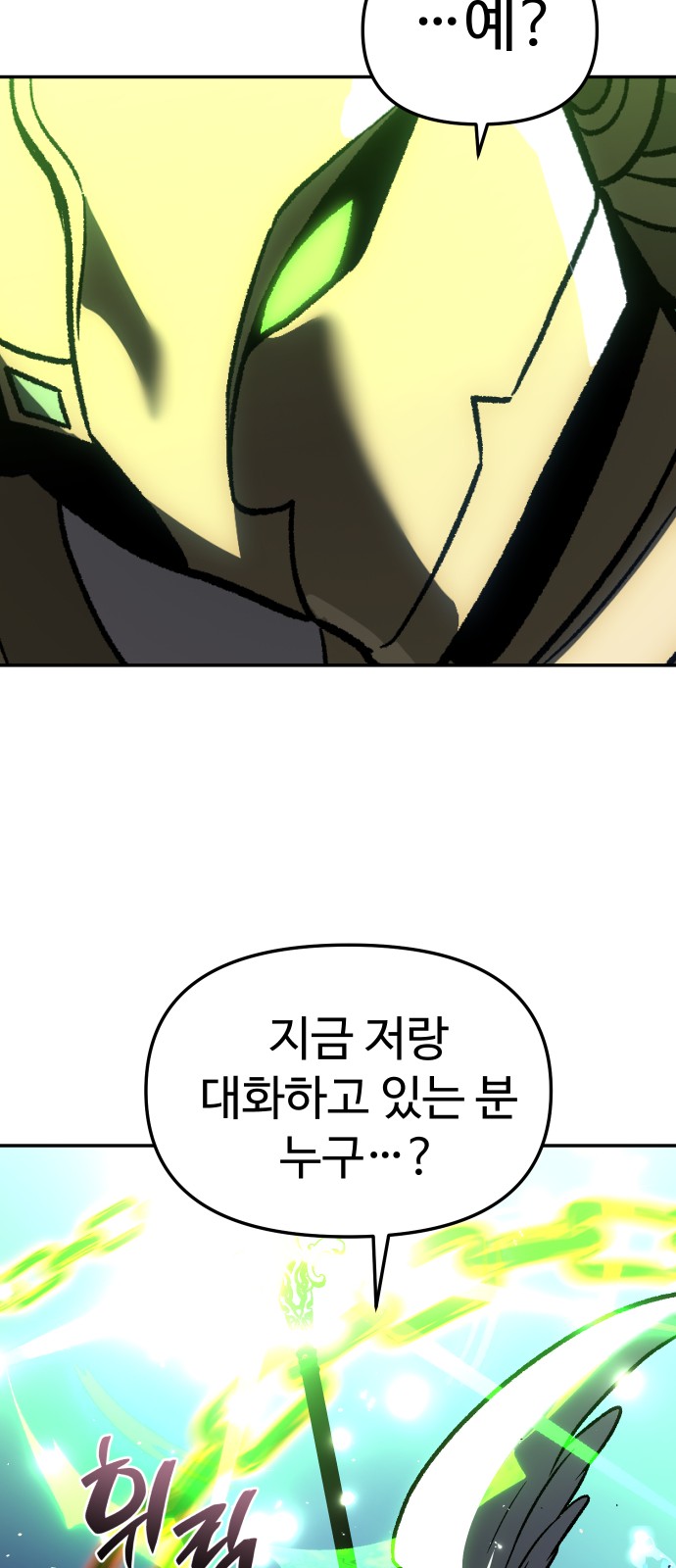 104 페이지