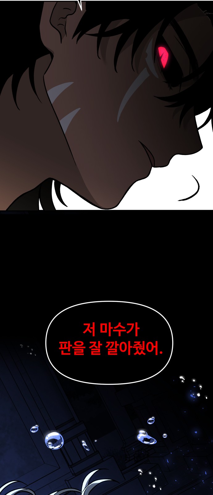 107 페이지
