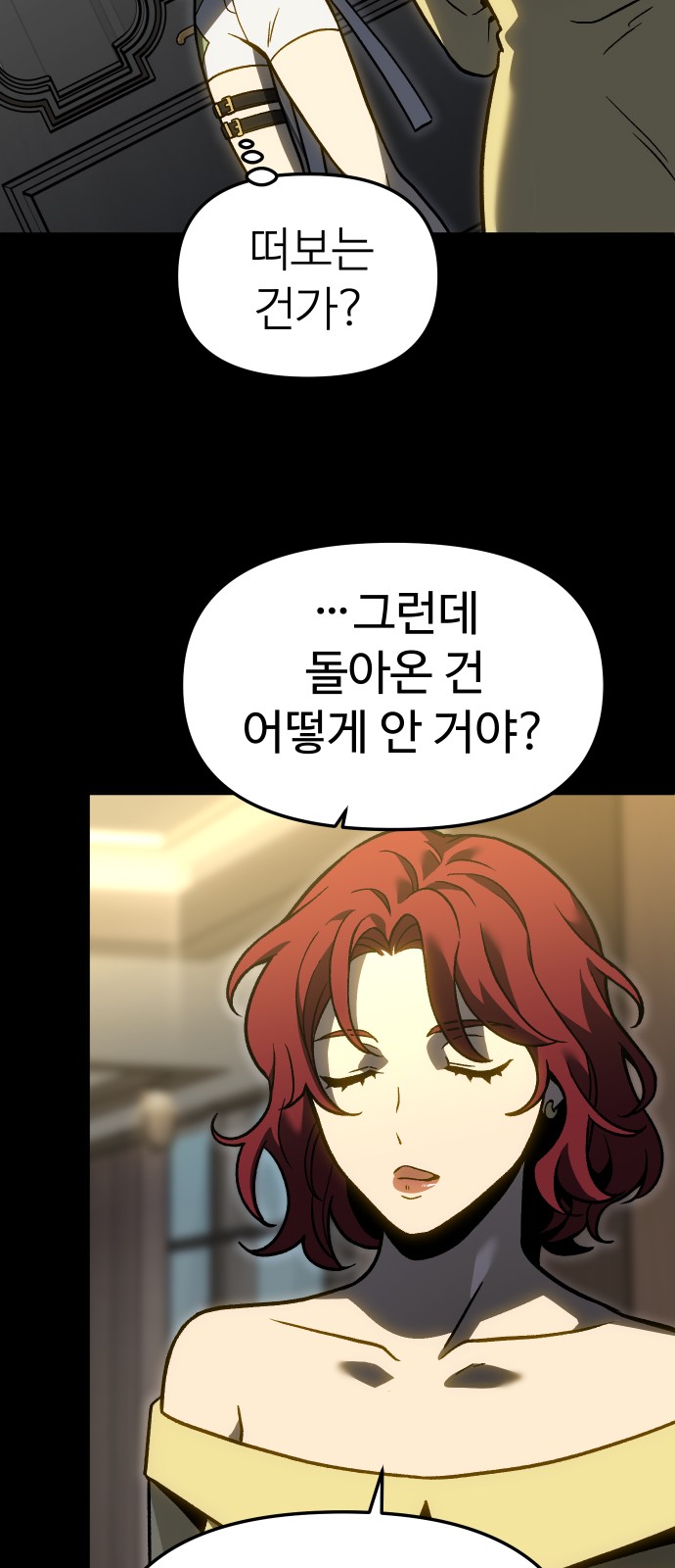 48 페이지