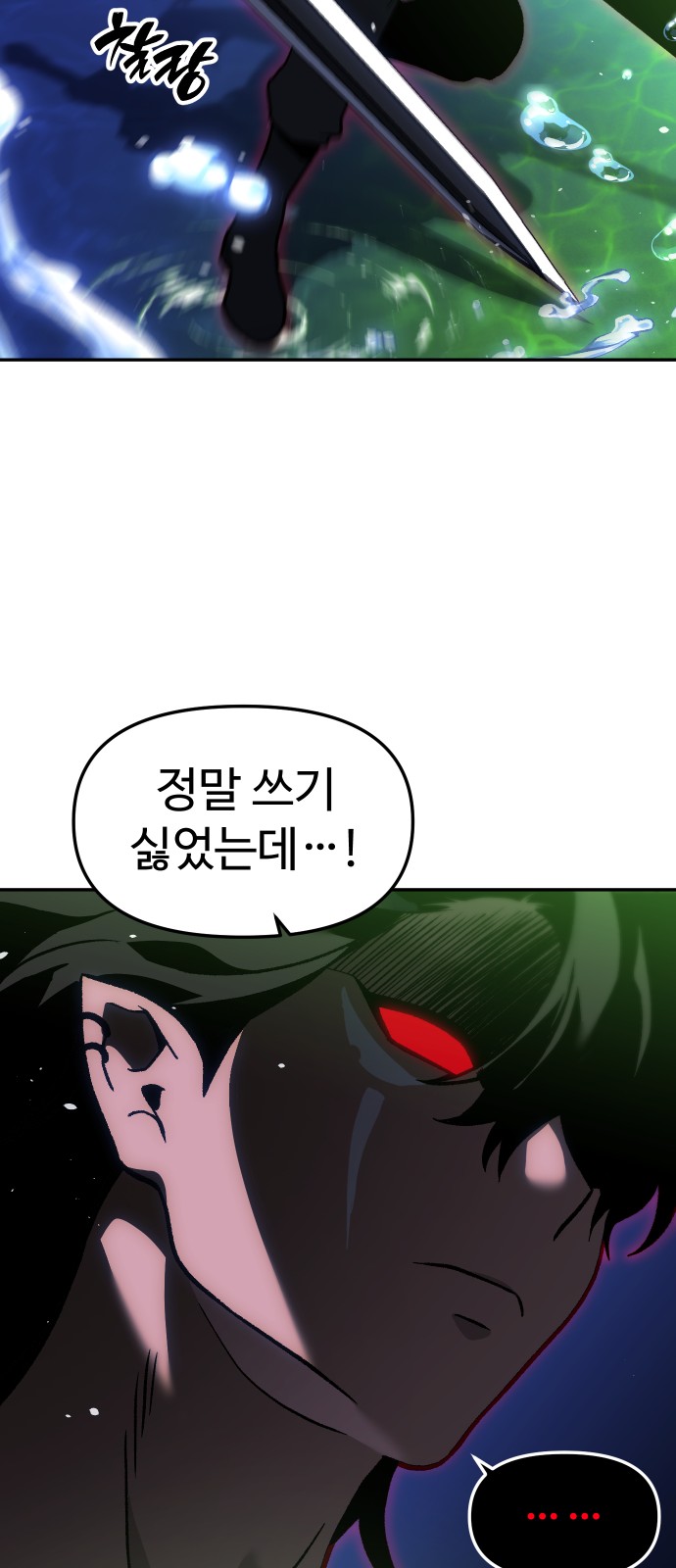 87 페이지