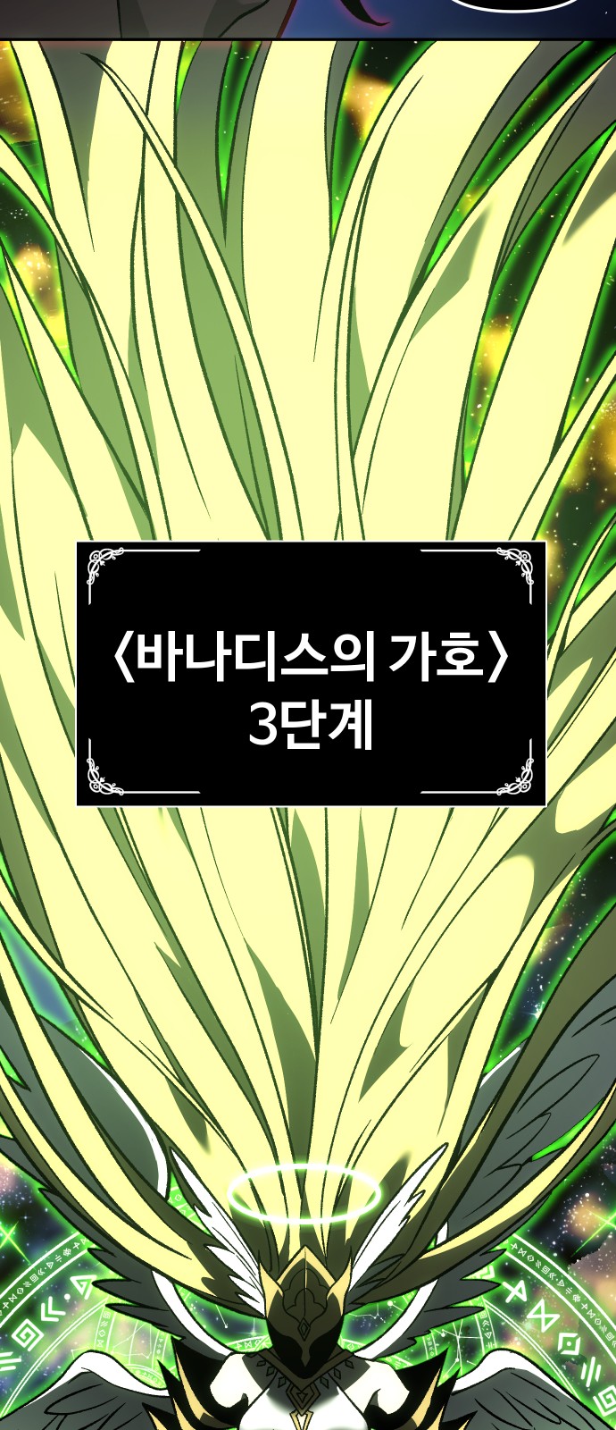 88 페이지