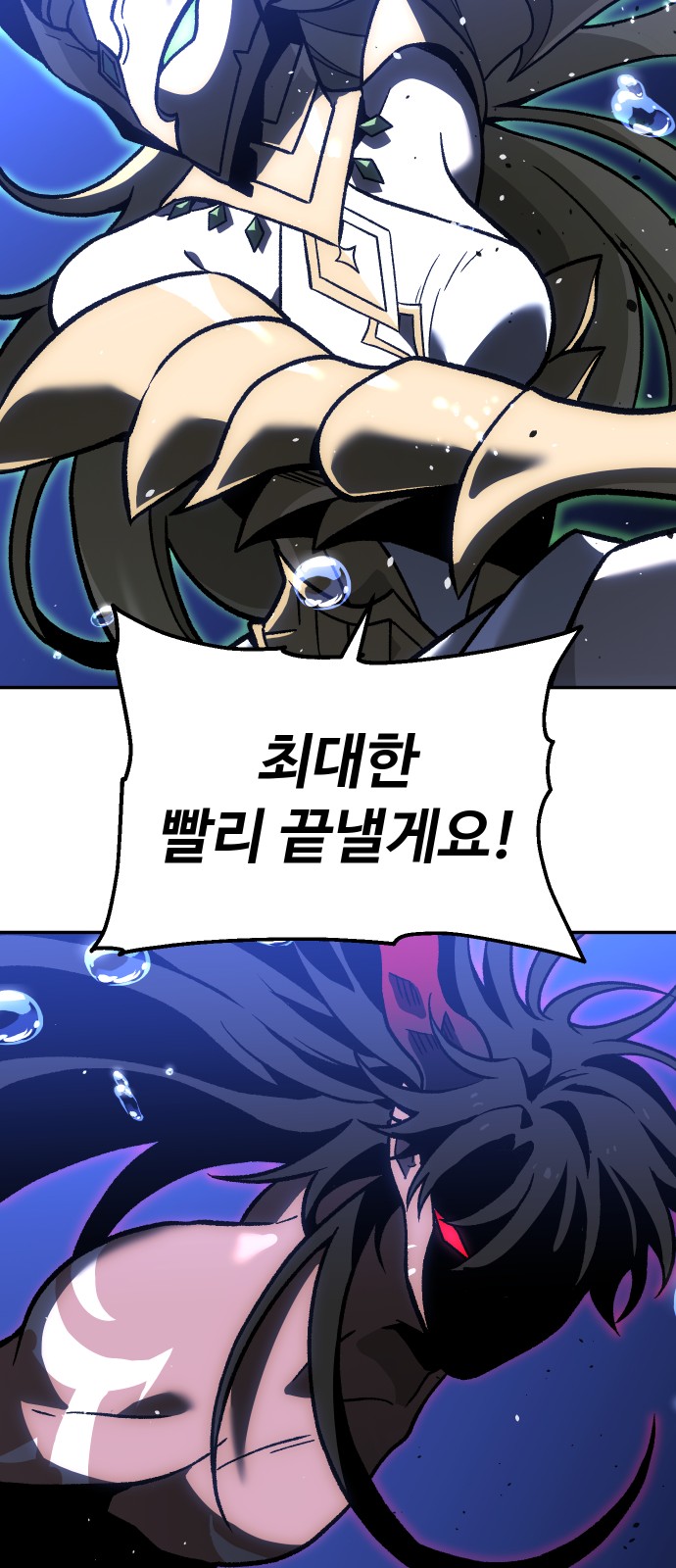 91 페이지