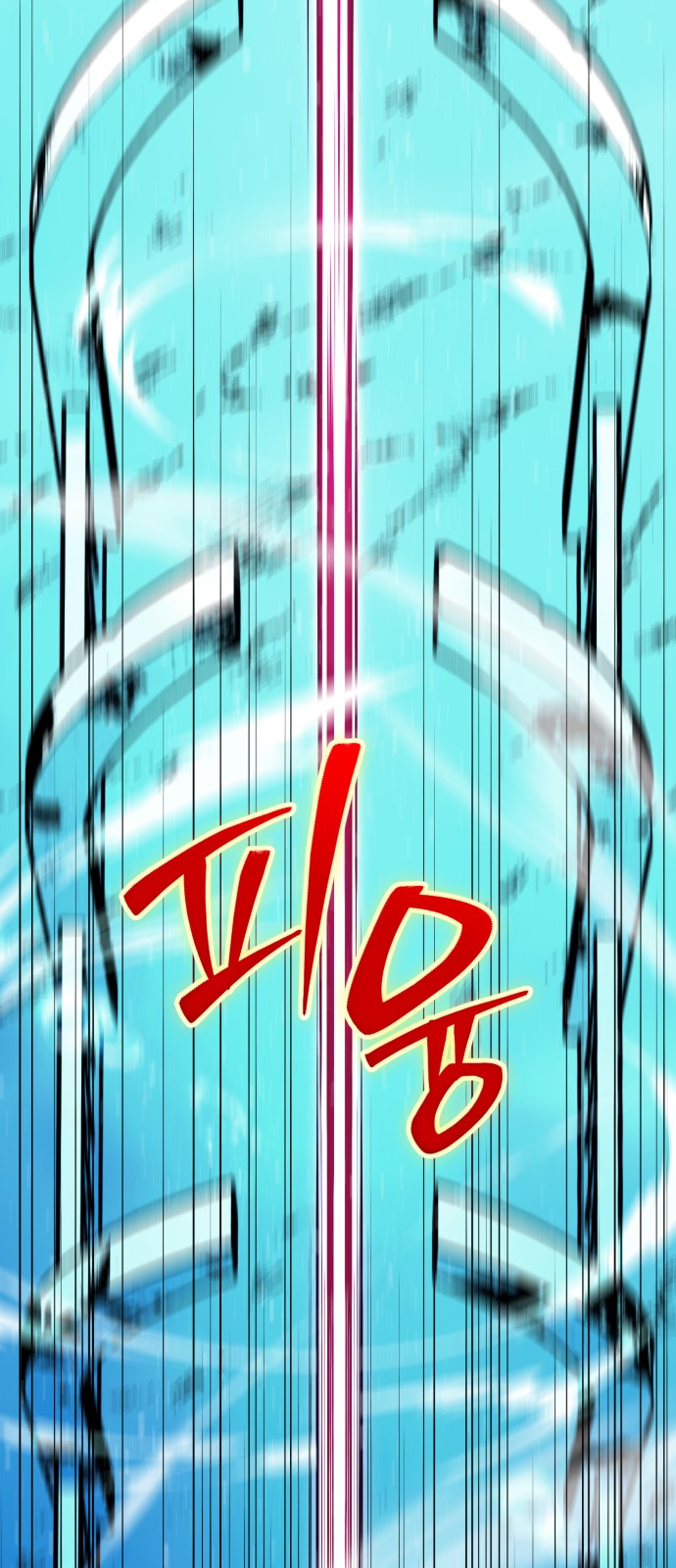 105 페이지