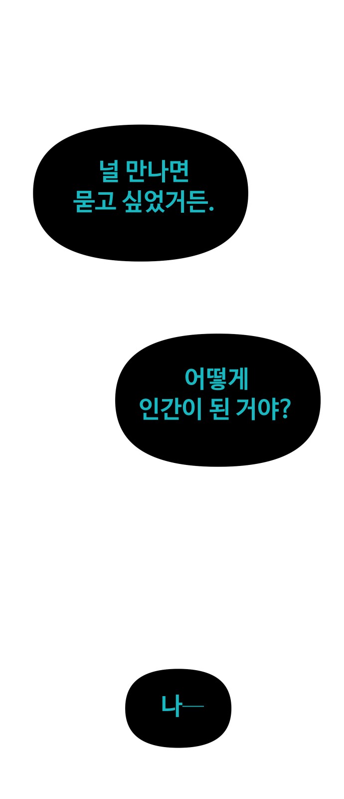 124 페이지