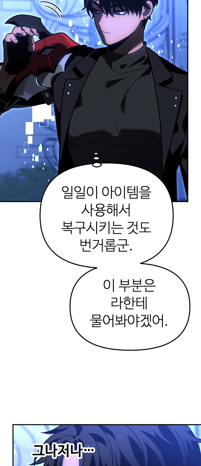 53 페이지