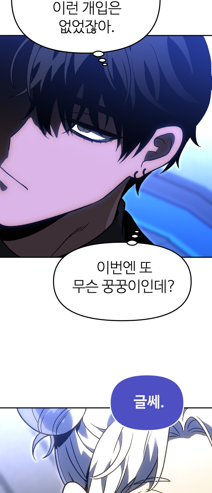 70 페이지