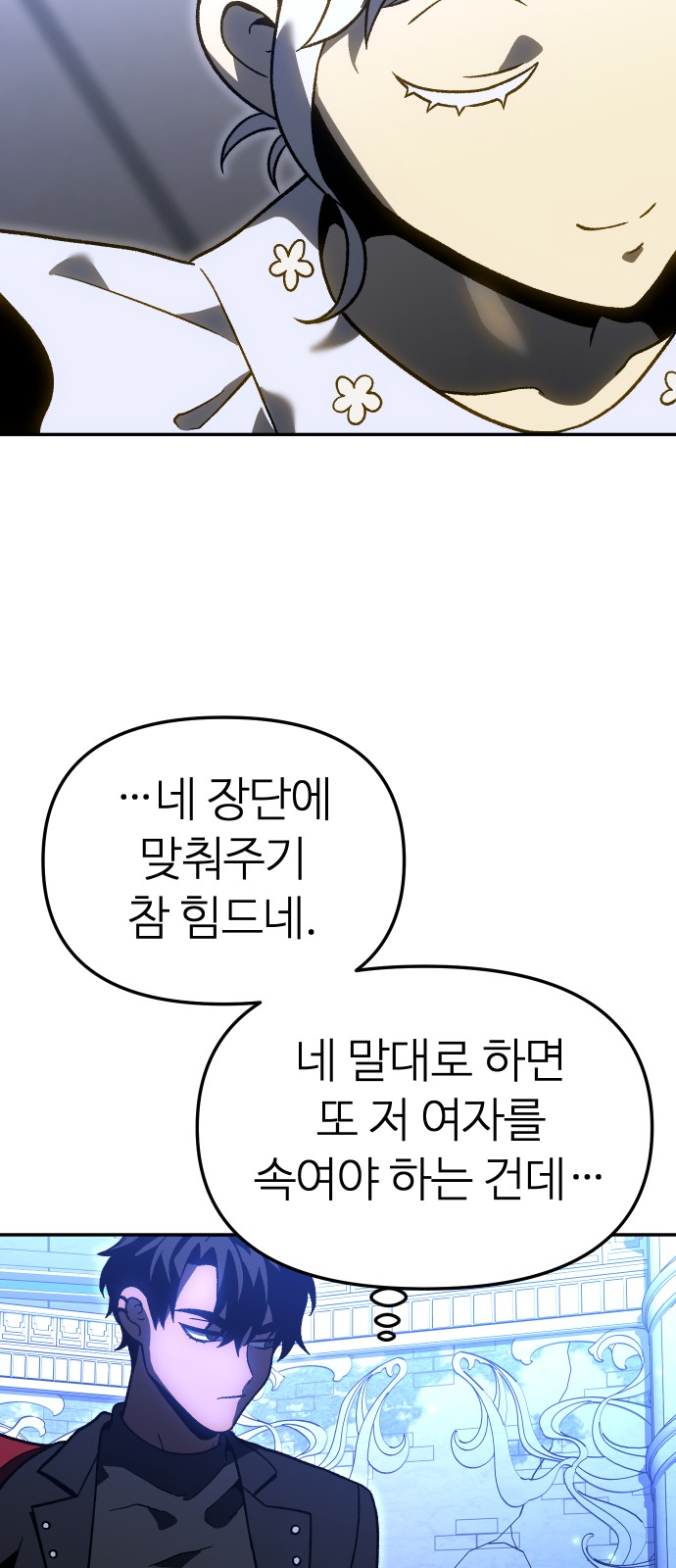 71 페이지