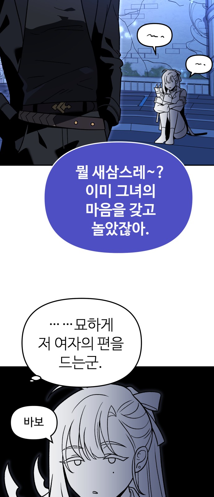 72 페이지