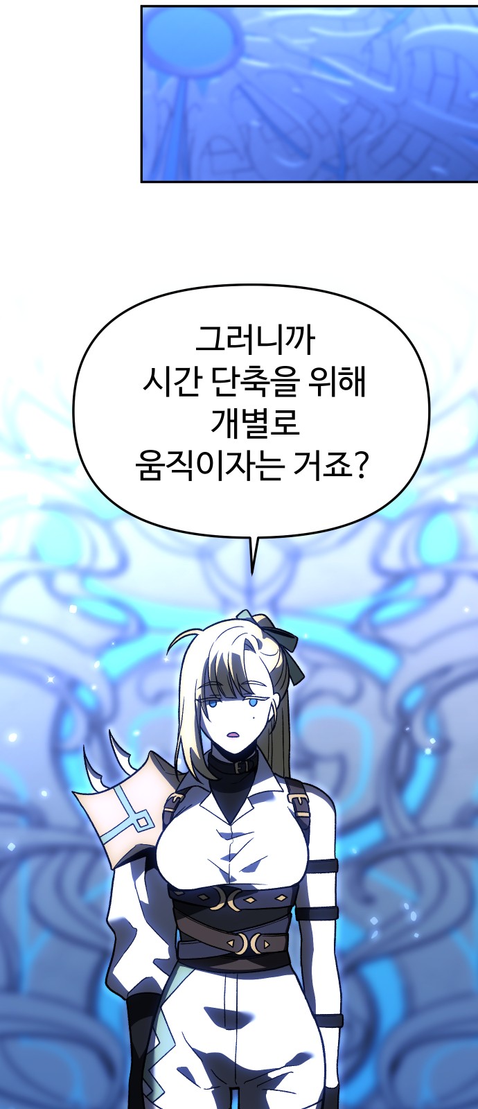 76 페이지