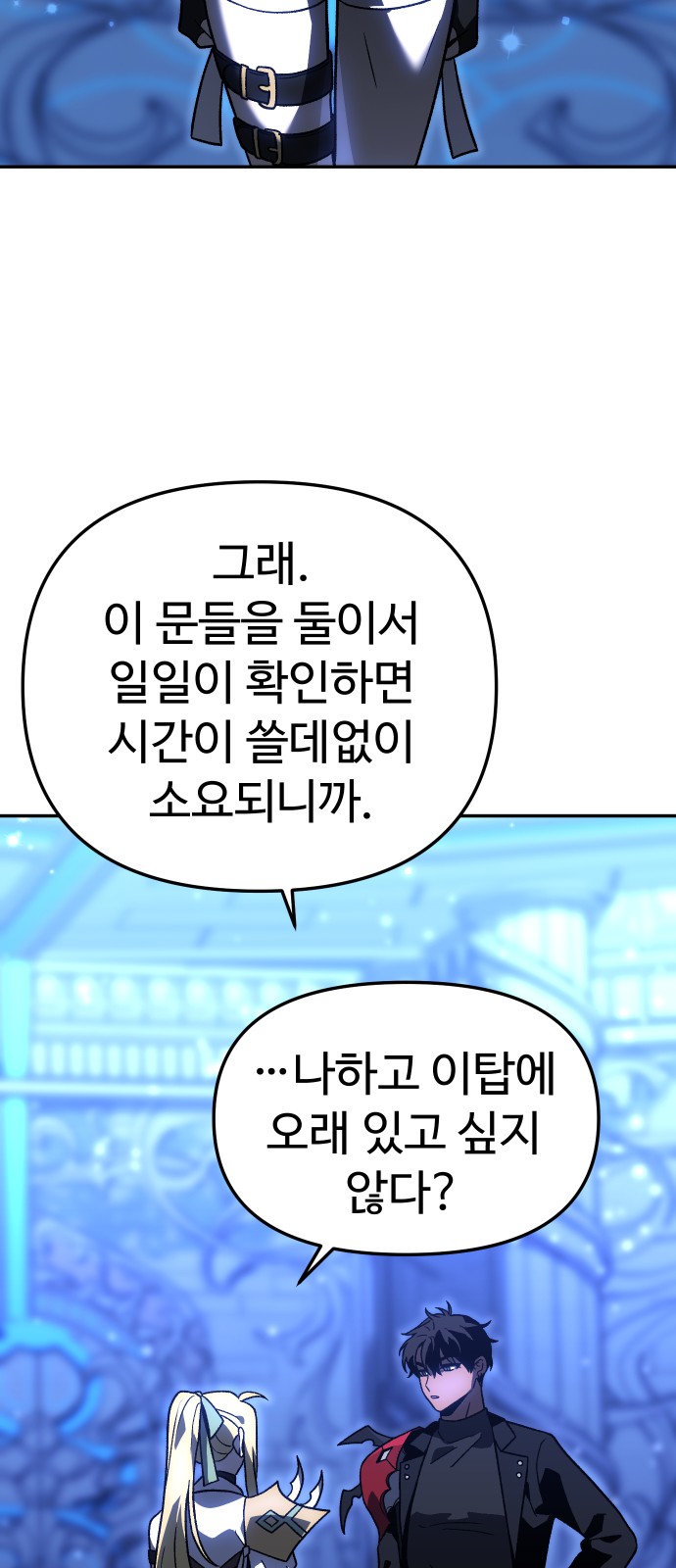 77 페이지