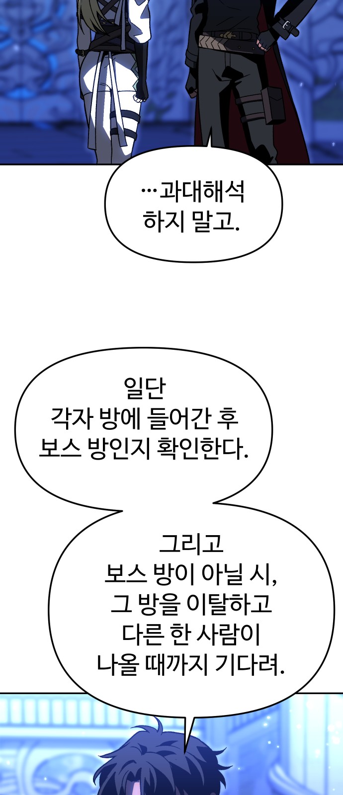 78 페이지