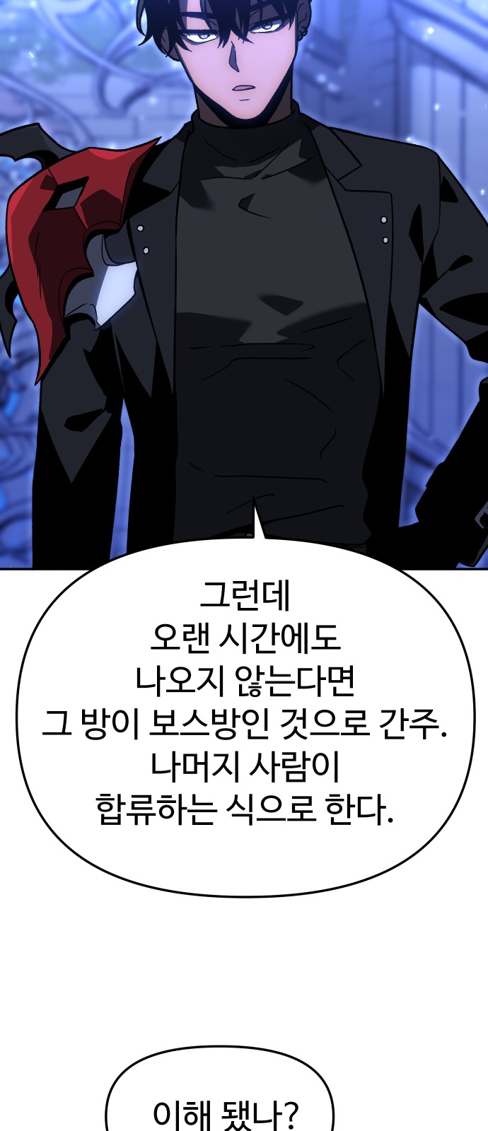 79 페이지