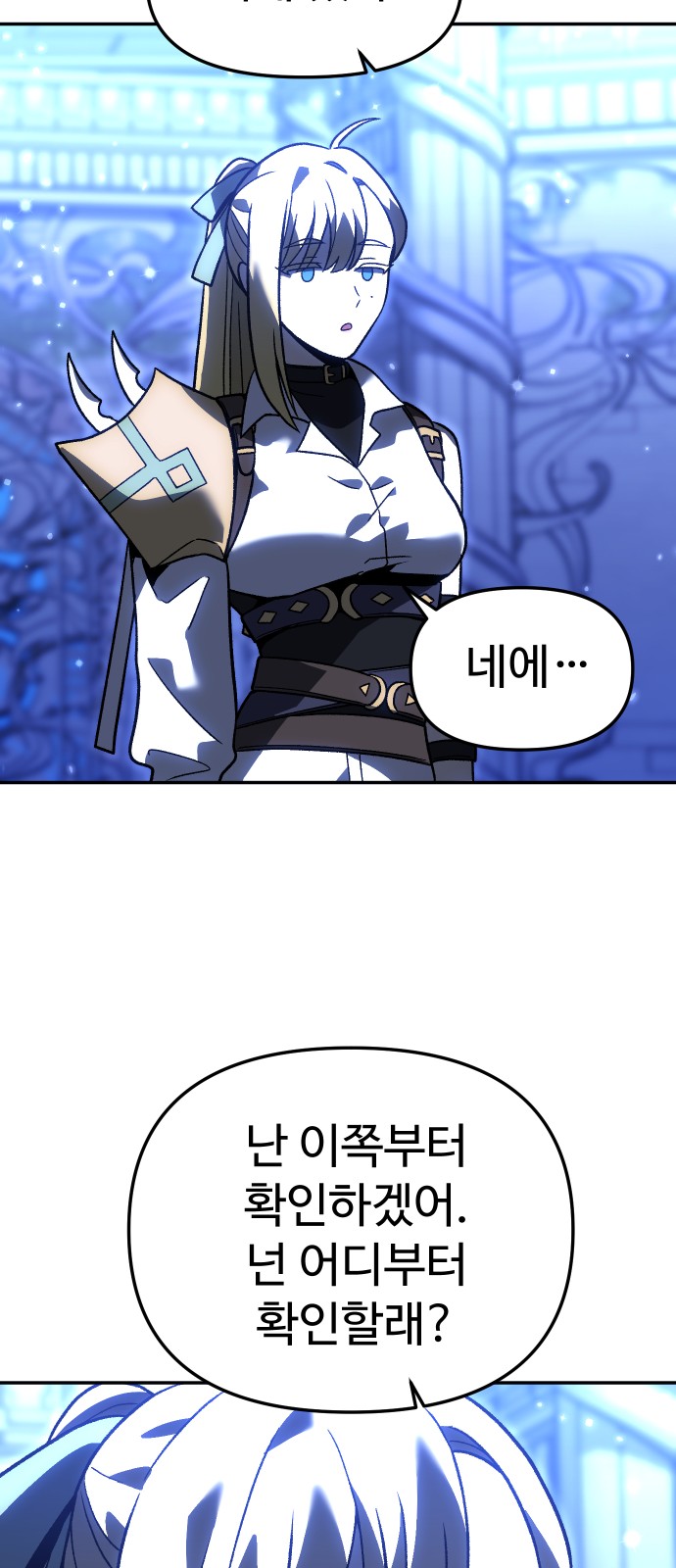 80 페이지