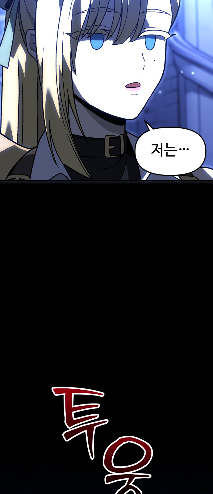 81 페이지