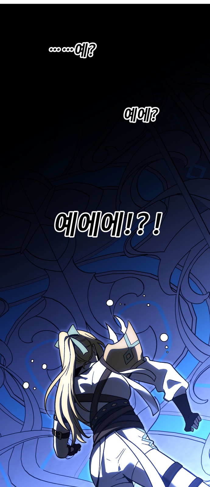87 페이지