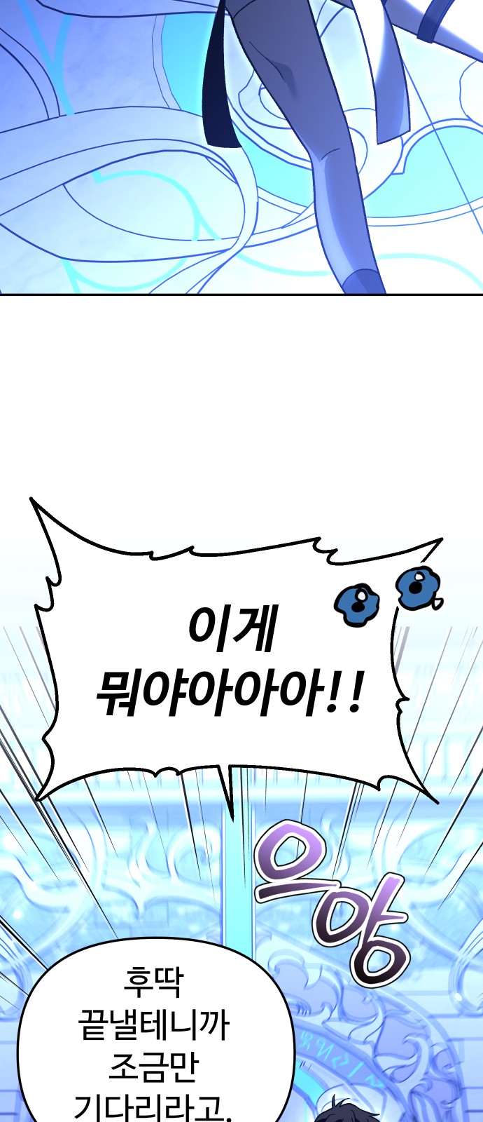 88 페이지