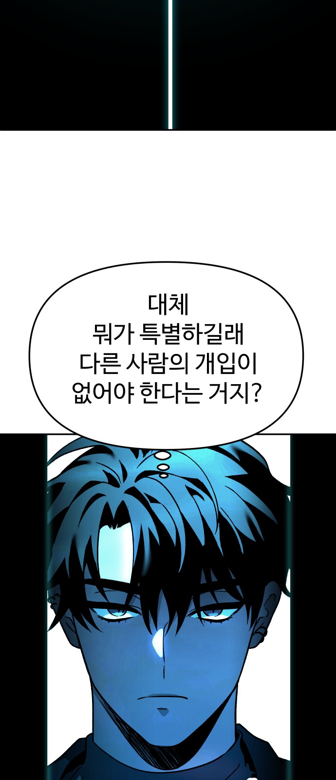 93 페이지