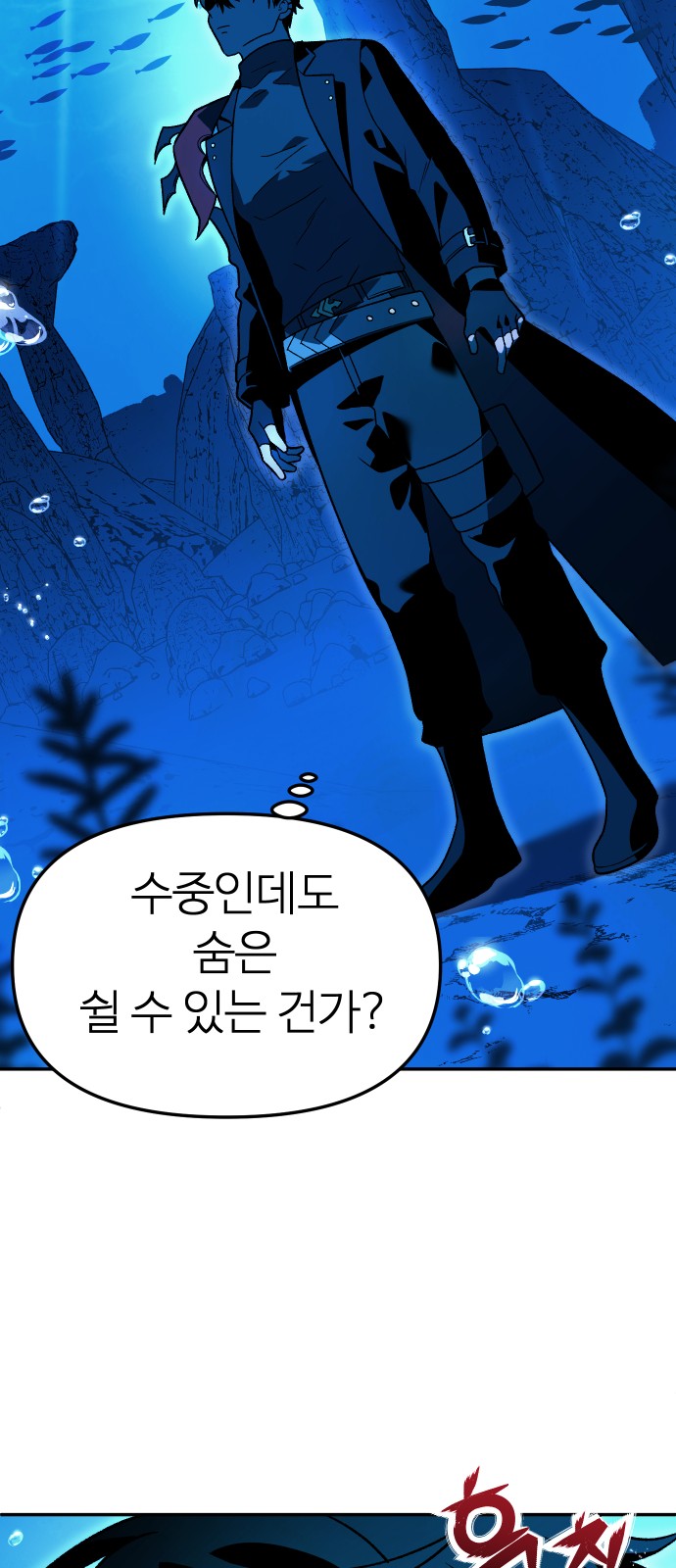 97 페이지