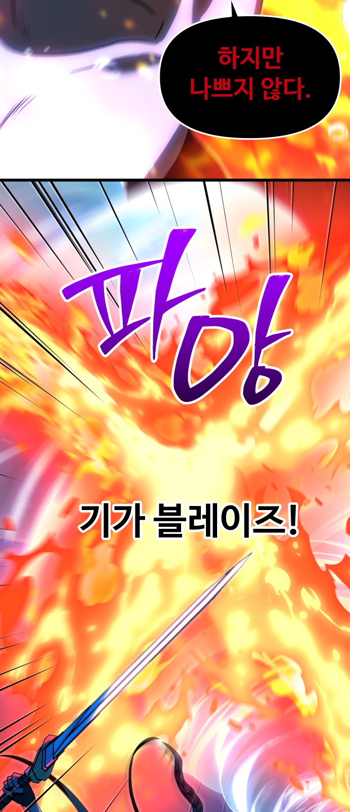100 페이지
