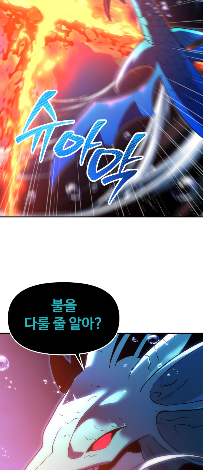 102 페이지
