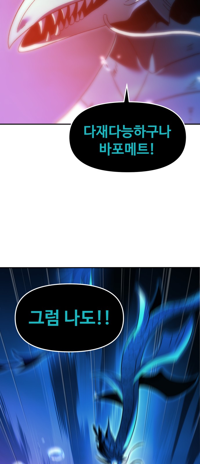 103 페이지