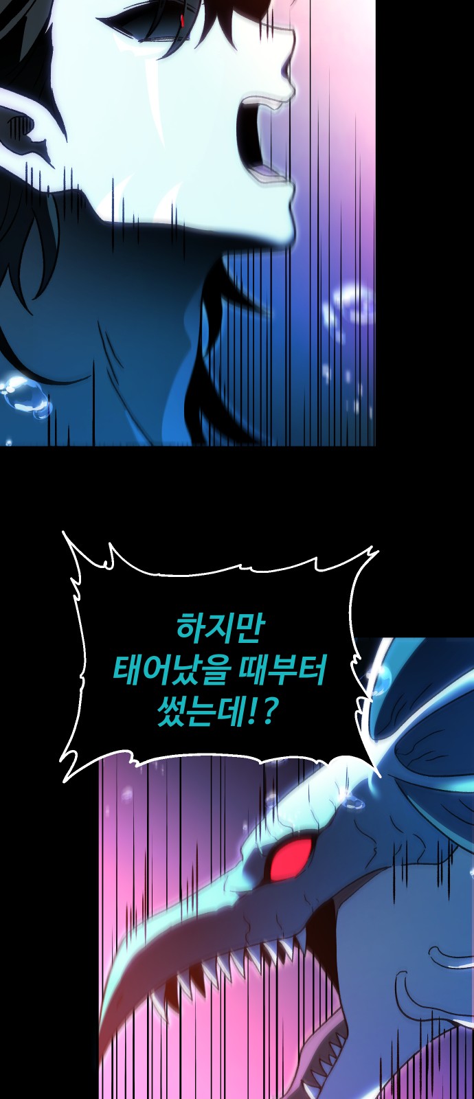 105 페이지