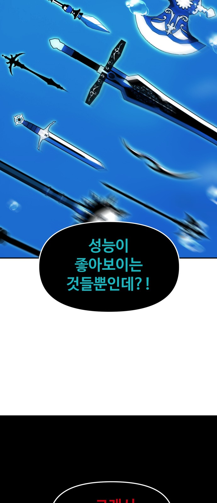 79 페이지