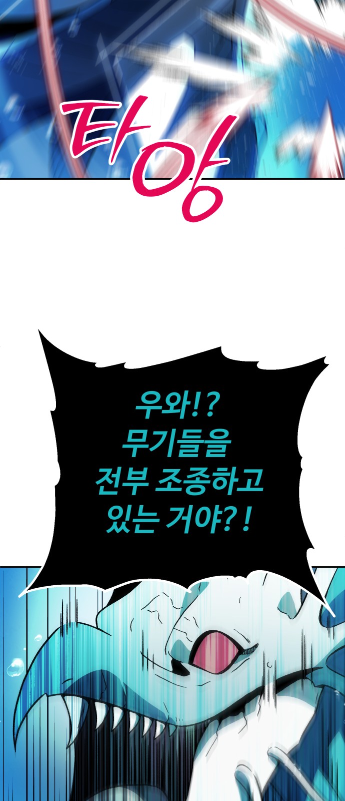 88 페이지