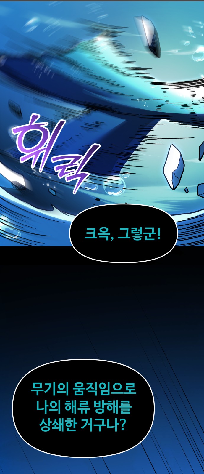 94 페이지