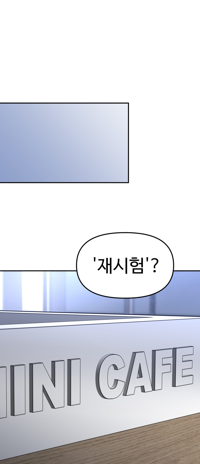 103 페이지
