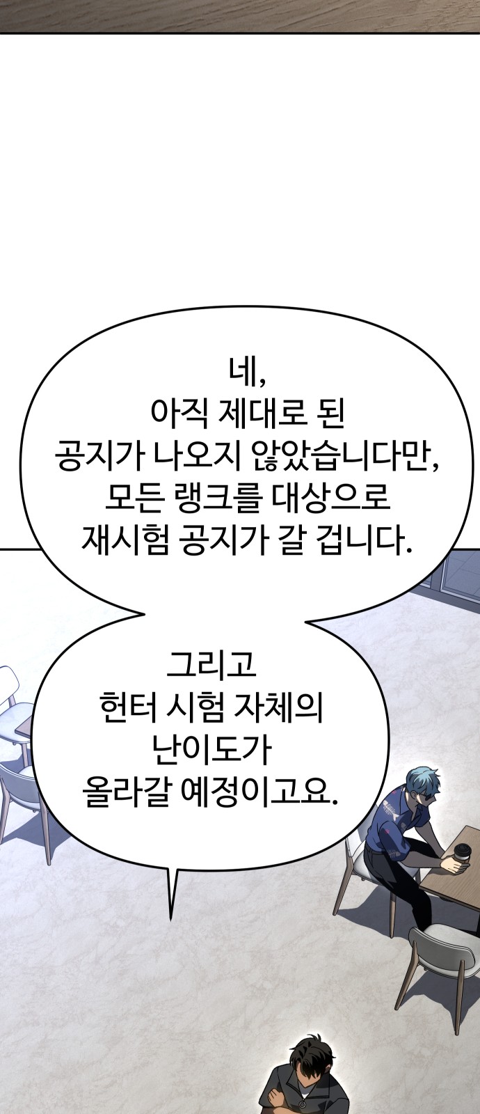 104 페이지