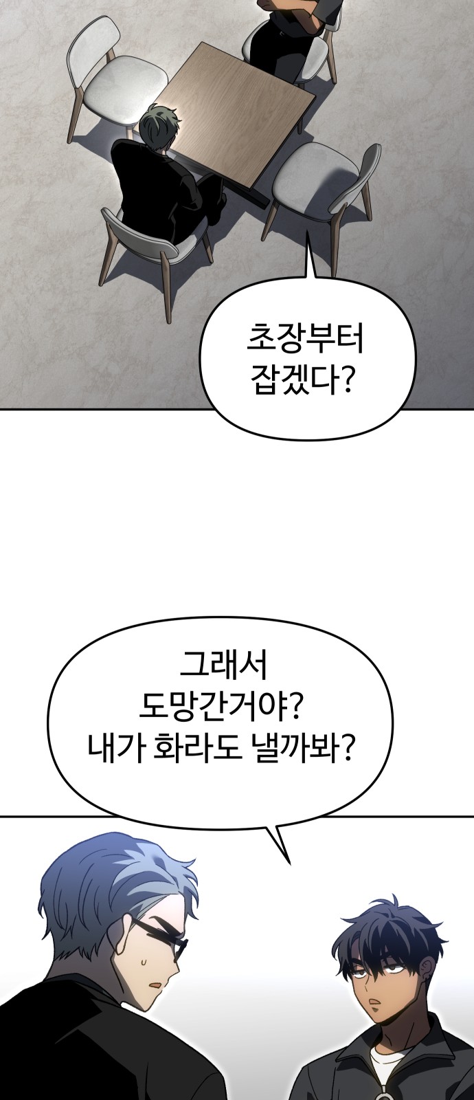 105 페이지