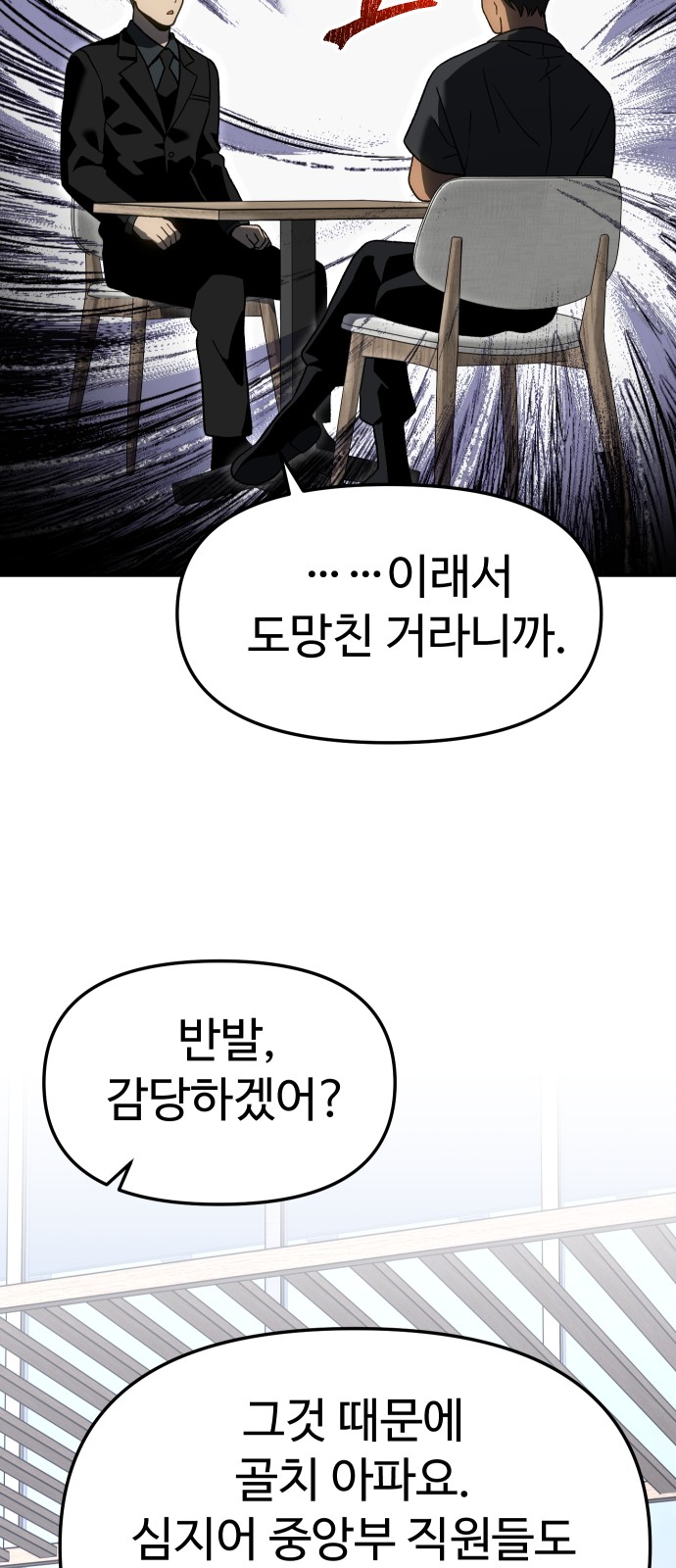 108 페이지