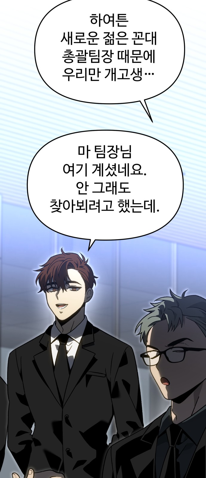 111 페이지